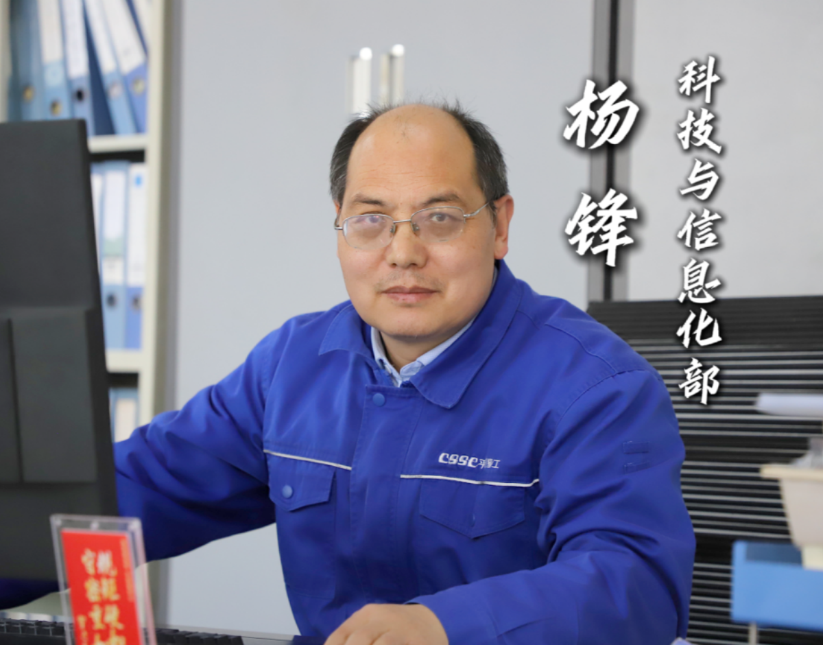 勞模故事丨楊鋒：熱愛不設限 練就工藝“多面手”