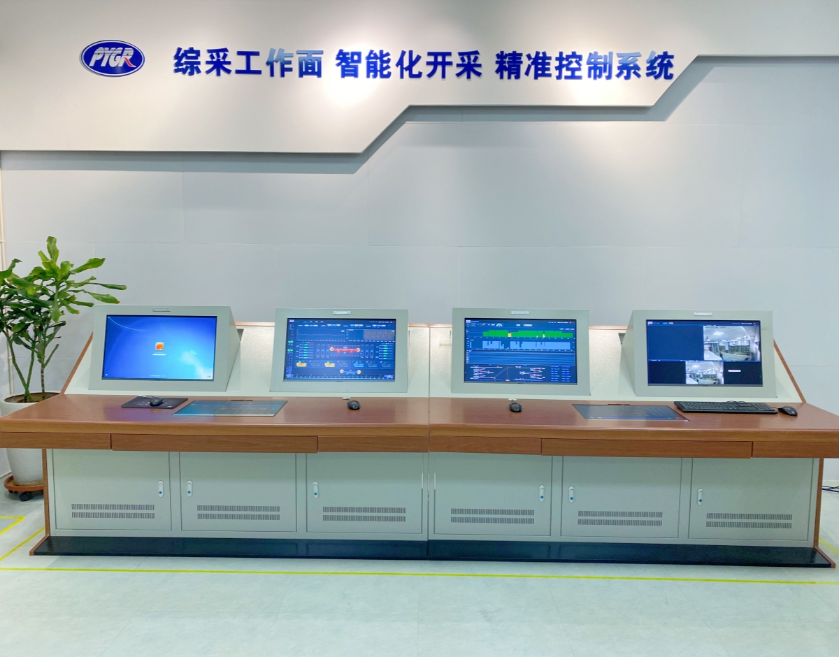 礦井用地面監(jiān)控中心一體化平臺